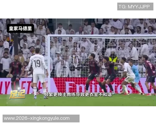 巴列卡诺球员谈对皇马最后时刻点球失分：外部因素影响比赛结果