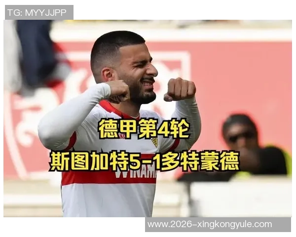 翁达夫谈战多特三球表现：这样的顺利状态不是每周都能享受的