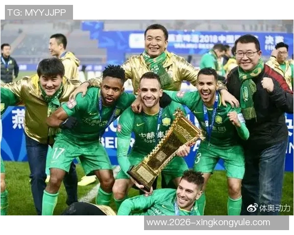 北京国安首发阵容揭晓决战足协杯决赛共赴荣耀之路一起加油！