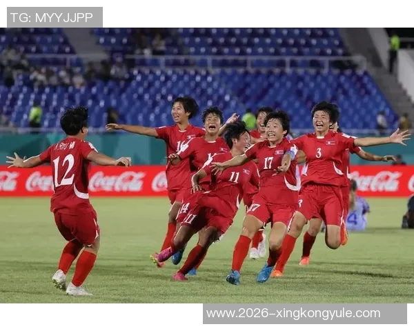 朝鲜女足展现强劲实力连续两届成功晋级U17世界杯决赛