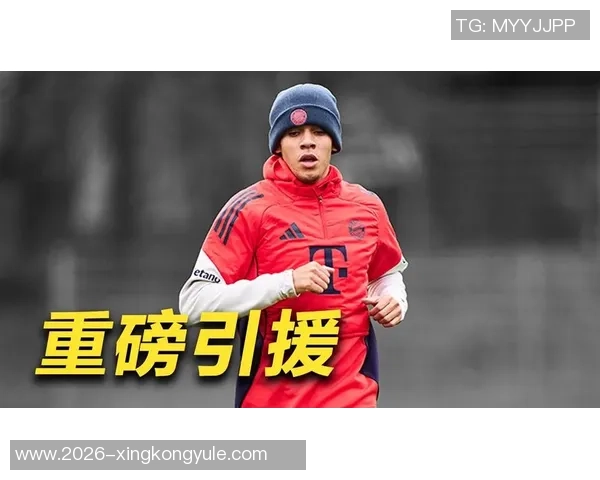 拜仁明确冬窗不出售格雷茨卡球员续约需大幅降薪才能实现