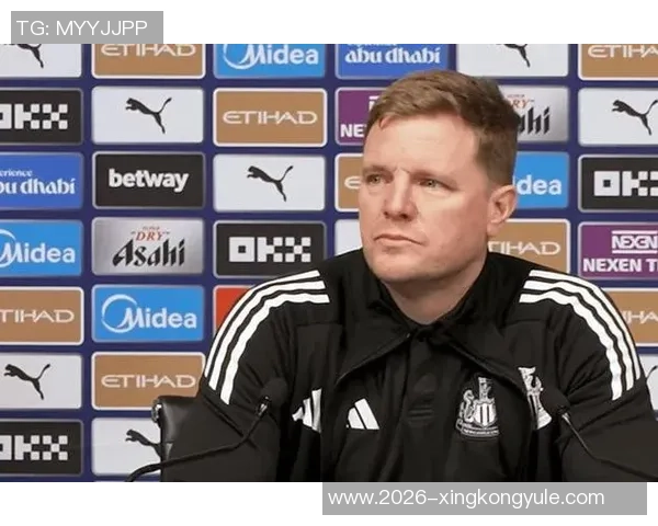 埃迪豪称纽卡展现韧性与实力对卫冕冠军表现出色令人振奋